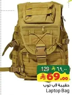 Laptop Bag