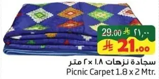 سجاده نزهات 1.8 × 2 متر