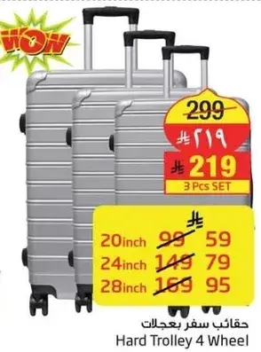 Hard Trolley 4 Wheel, 3 Pcs Set
