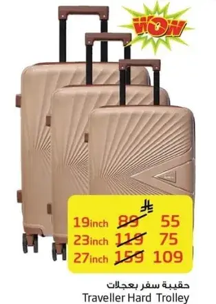 Traveller Hard Trolley.