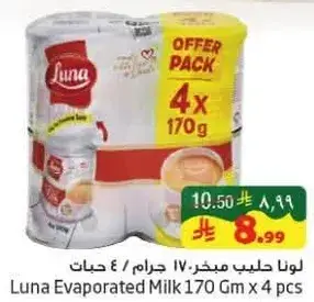 Luna Evaporated Milk 170 Gm x 4 pcs.