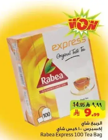 Rabea Express 100 Tea Bag
