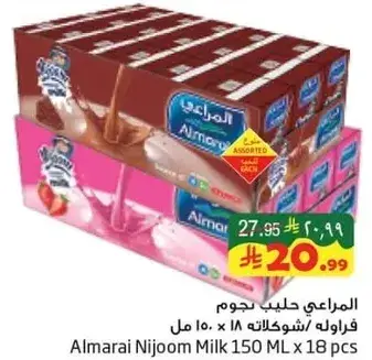 Almarai Nijoome Milk 150 ML x 18 pcs