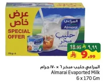 Almarai Evaporated Milk 6 x 170 Gm