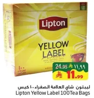 Lipton Yellow Label 100 Tea Bags