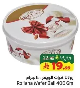Rollana Wafer Ball 400 Gm