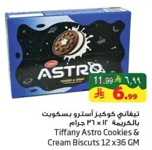 Tiffany Astro Cookies & Cream Biscuits 12 x 36 GM