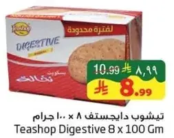 Teashop Digestive 8 x 100 Gm