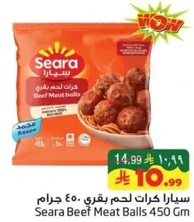 Seara Beef Meat Balls 450 Gm