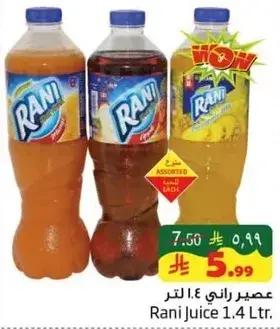 Rani Juice 1.4 Ltr.