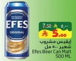 Efes Beer Can Malt 500 ML