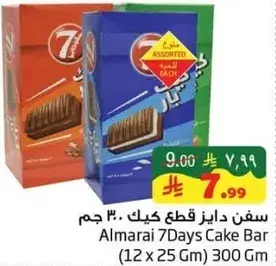 Almarai 7Days Cake Bar 300 Gm