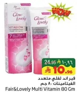 Fair&Lovely Multi Vitamin 80 Gm