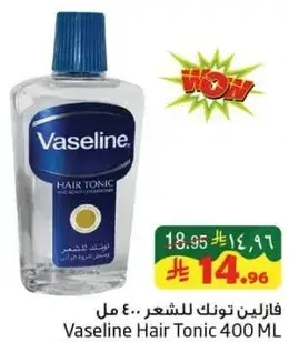 فازلين تونك للشعر 400 مل