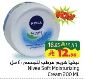 Nivea Soft Moisturizing Cream 200 ML