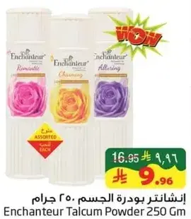 Enchantuer Talcum Powder 250 Gm