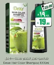 Dexe Hair Color Shampoo 1000ml