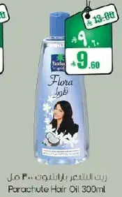 زيت الشعر باراشوت 300 مل