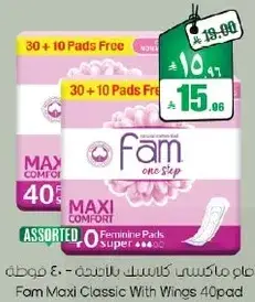 Fam Maxi Classic With Wings 40pad