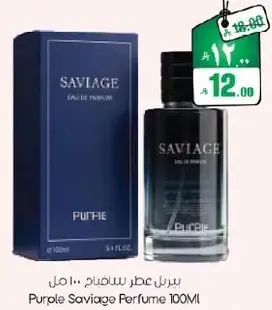 Purple Savage Perfume 100ML