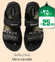 Mens sandals