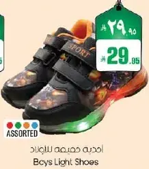Boys Light Shoes