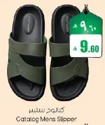 Catalog Mens Slipper