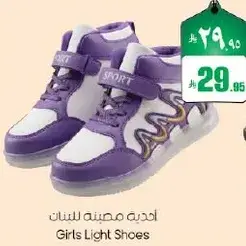 Girls Light Shoes