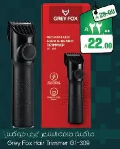Grey Fox Hair Trimmer Gf-309