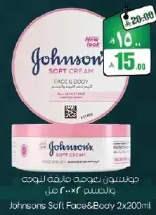 Johnsons Soft Cream Face & Body 2x200ml