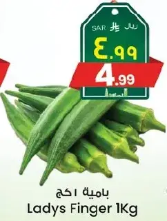 باميه 1 كج