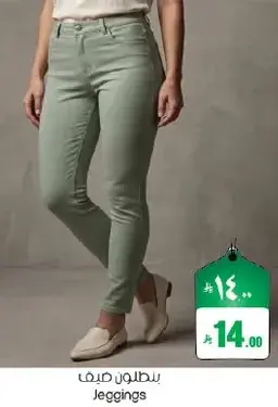 Light green jeggings for women.