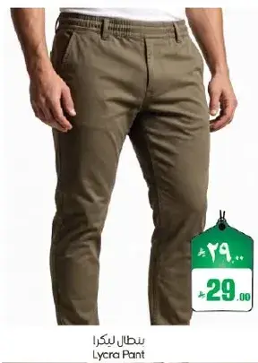 Lycra pants for men.