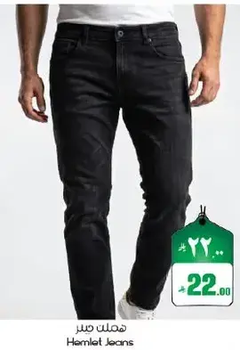 Hamlet jeans for men.
