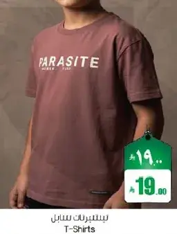 Boys' T-shirt with 'PARASITE' print.