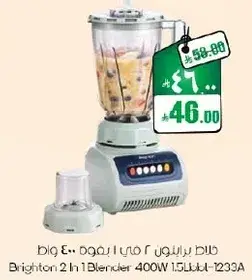 Brighton 2 In 1 Blender 400W 1.5L