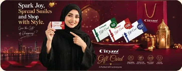 Cityzz House Gift Card