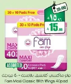 Fam Maxi Classic With Wings 40 Pads