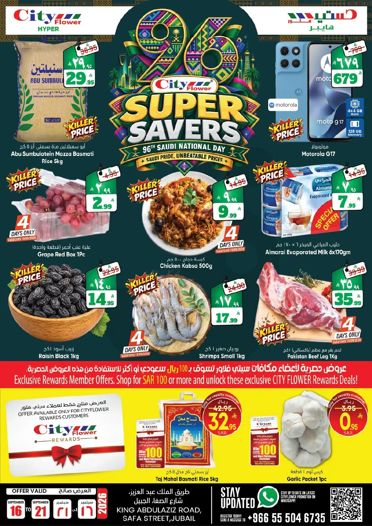 NATIONAL DAY OFFERS - Page 2