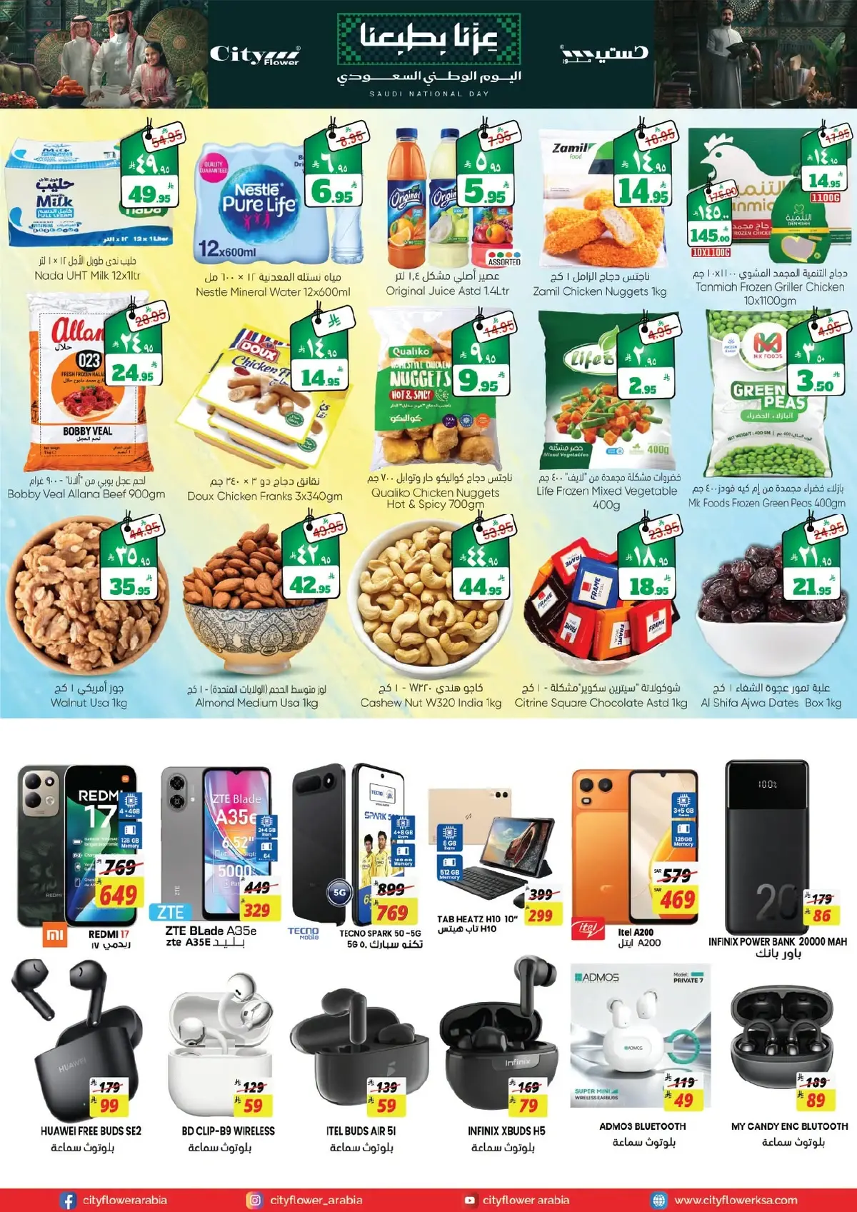 NATIONAL DAY OFFERS - Page 4