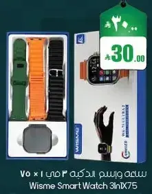 Wiseme Smart Watch 3in1