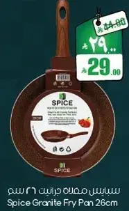 Spice Granite Fry Pan 26cm