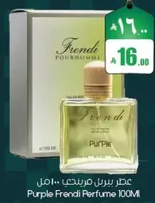 عطر بيرل مريدني 100 مل