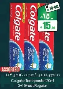 معجون اسنان كولجيت 120 مل 3+1