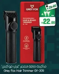 Grey Fox Hair Trimmer GF-309