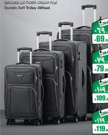 Touristo Soft Trolley 4Wheel
