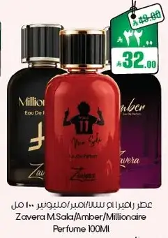 عطر زافيرا م.سالا/امبر/مليونير 100 مل