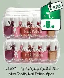 Miss Tooty Nail Polish 6pcs