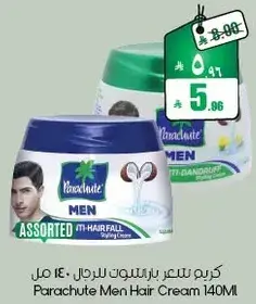 Parachute Men Hair Cream 140ml