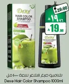 Dexe Hair Color Shampoo 1000ml